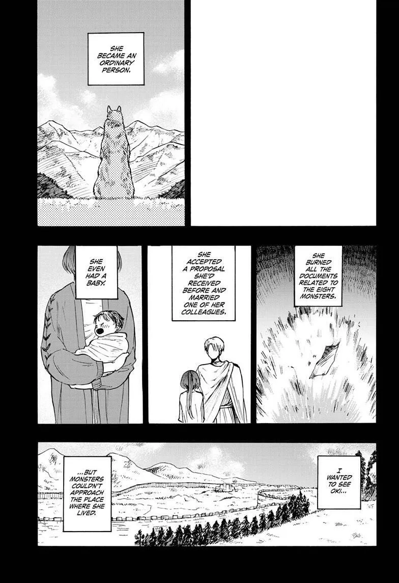 Land of Monsters