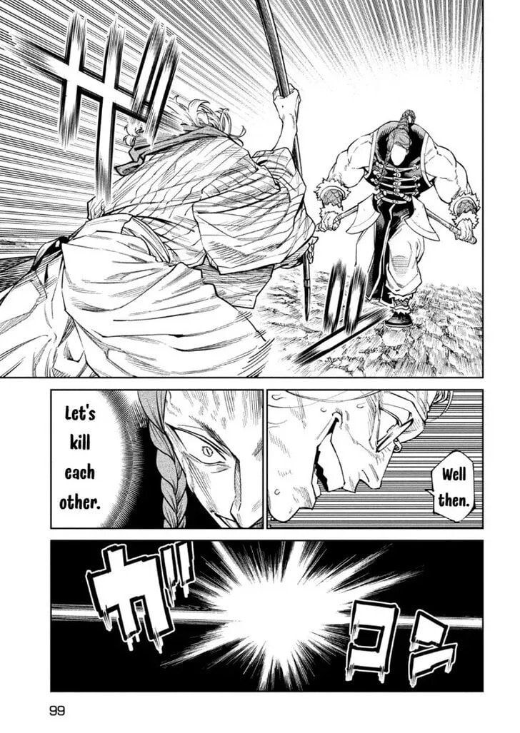 Tenkaichi Nihon Saikyo Bugeisha Ketteisen