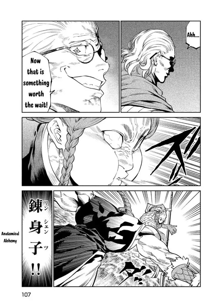 Tenkaichi Nihon Saikyo Bugeisha Ketteisen