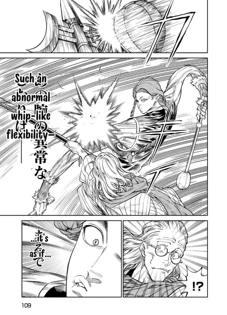 Tenkaichi Nihon Saikyo Bugeisha Ketteisen