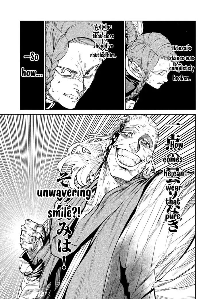 Tenkaichi Nihon Saikyo Bugeisha Ketteisen