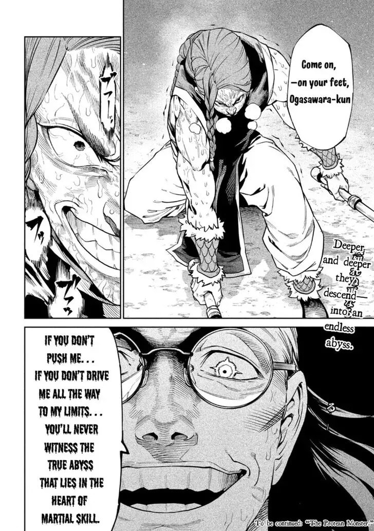 Tenkaichi Nihon Saikyo Bugeisha Ketteisen