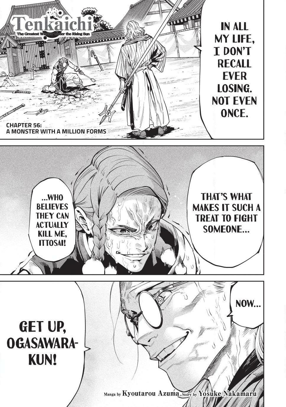 Tenkaichi Nihon Saikyo Bugeisha Ketteisen