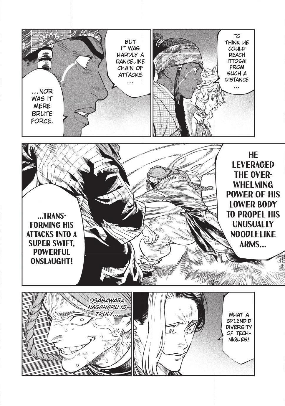 Tenkaichi Nihon Saikyo Bugeisha Ketteisen