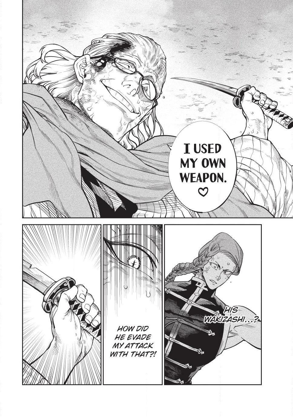 Tenkaichi Nihon Saikyo Bugeisha Ketteisen