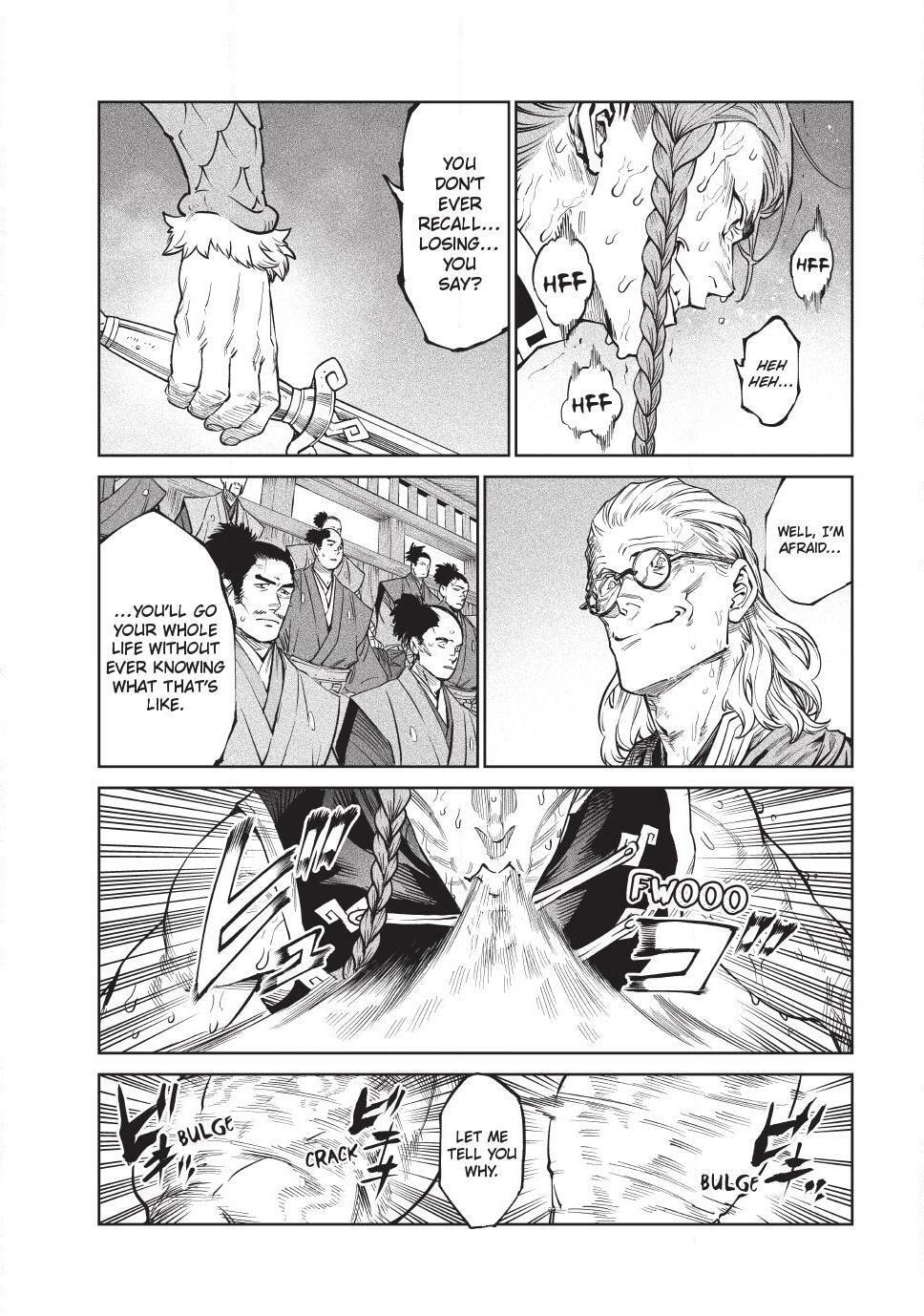 Tenkaichi Nihon Saikyo Bugeisha Ketteisen