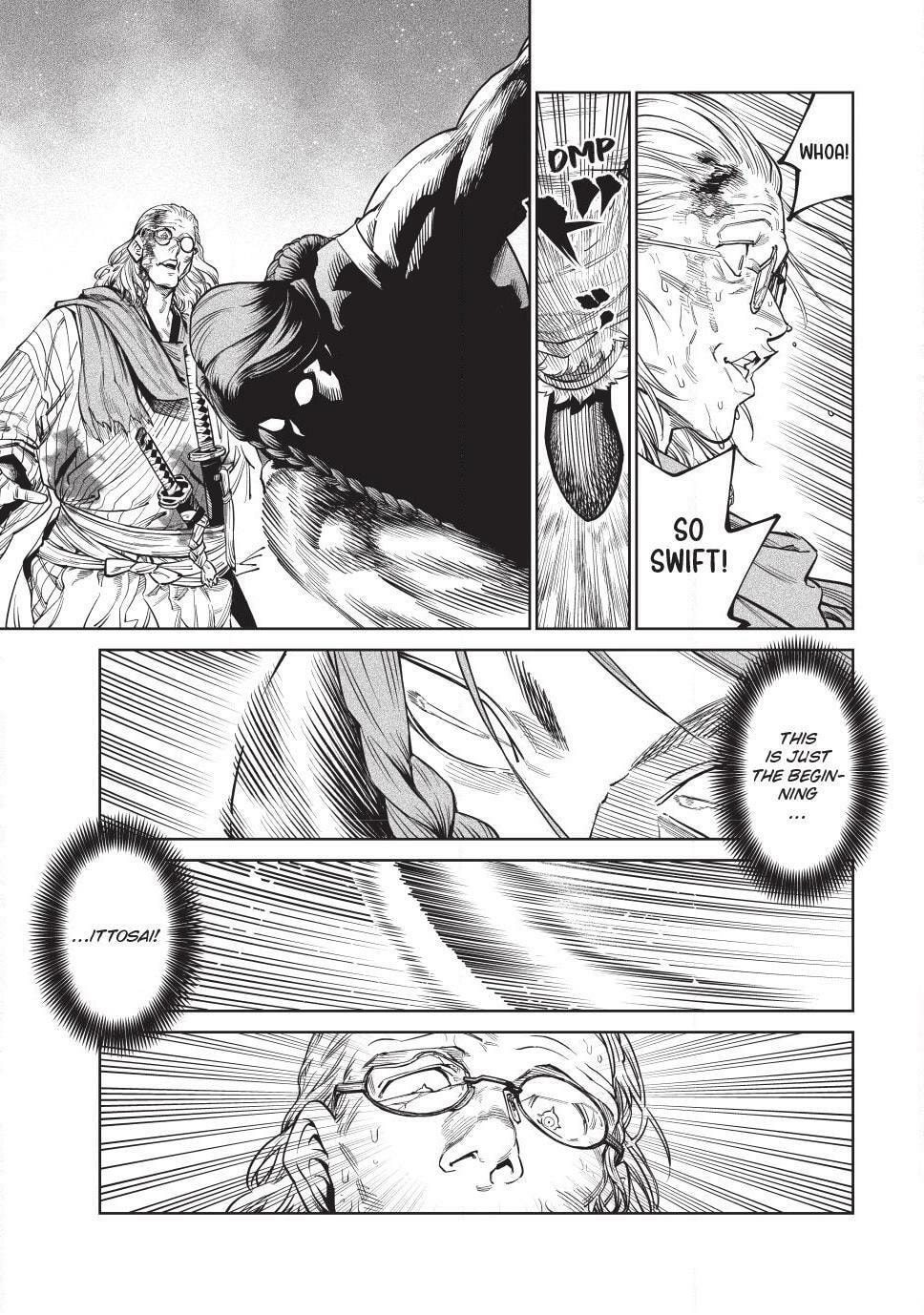 Tenkaichi Nihon Saikyo Bugeisha Ketteisen