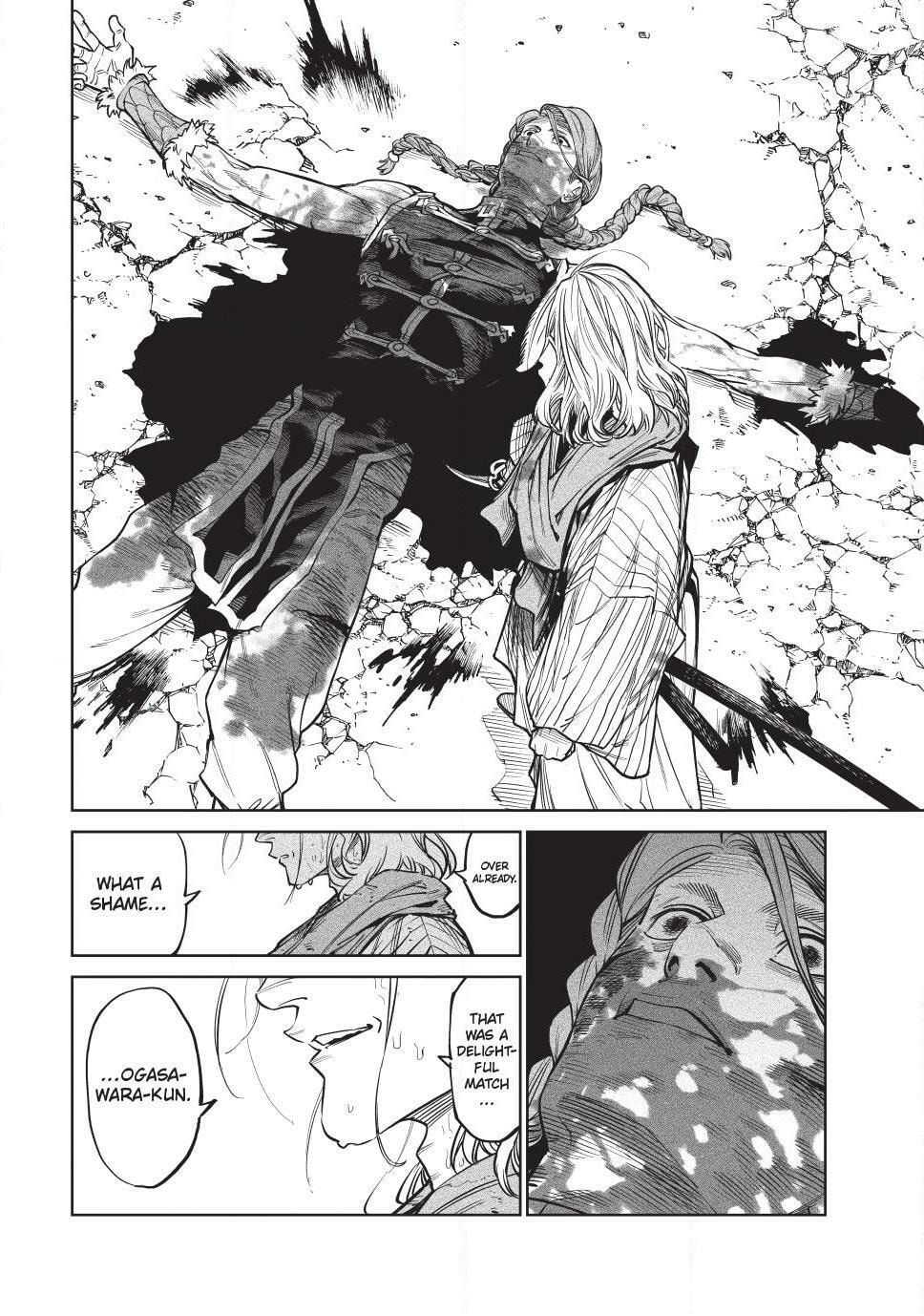 Tenkaichi Nihon Saikyo Bugeisha Ketteisen