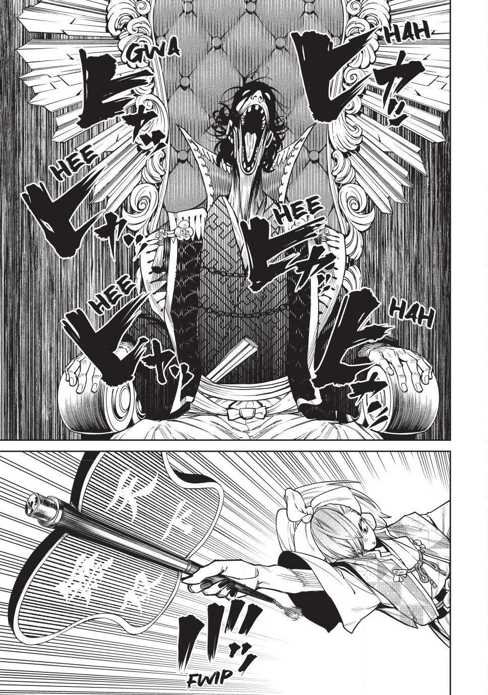 Tenkaichi Nihon Saikyo Bugeisha Ketteisen