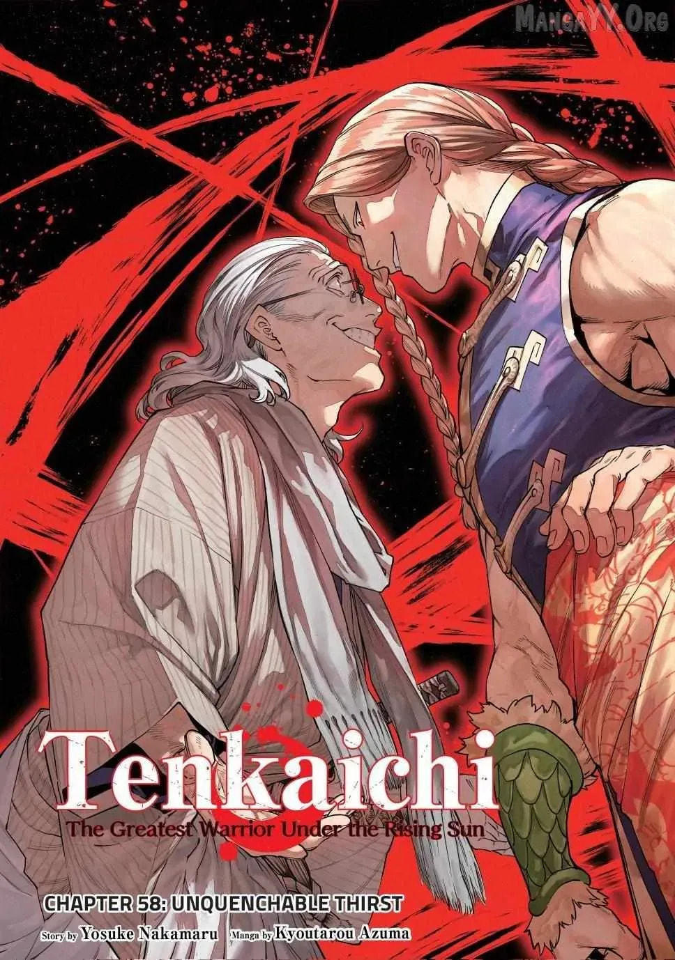 Tenkaichi Nihon Saikyo Bugeisha Ketteisen