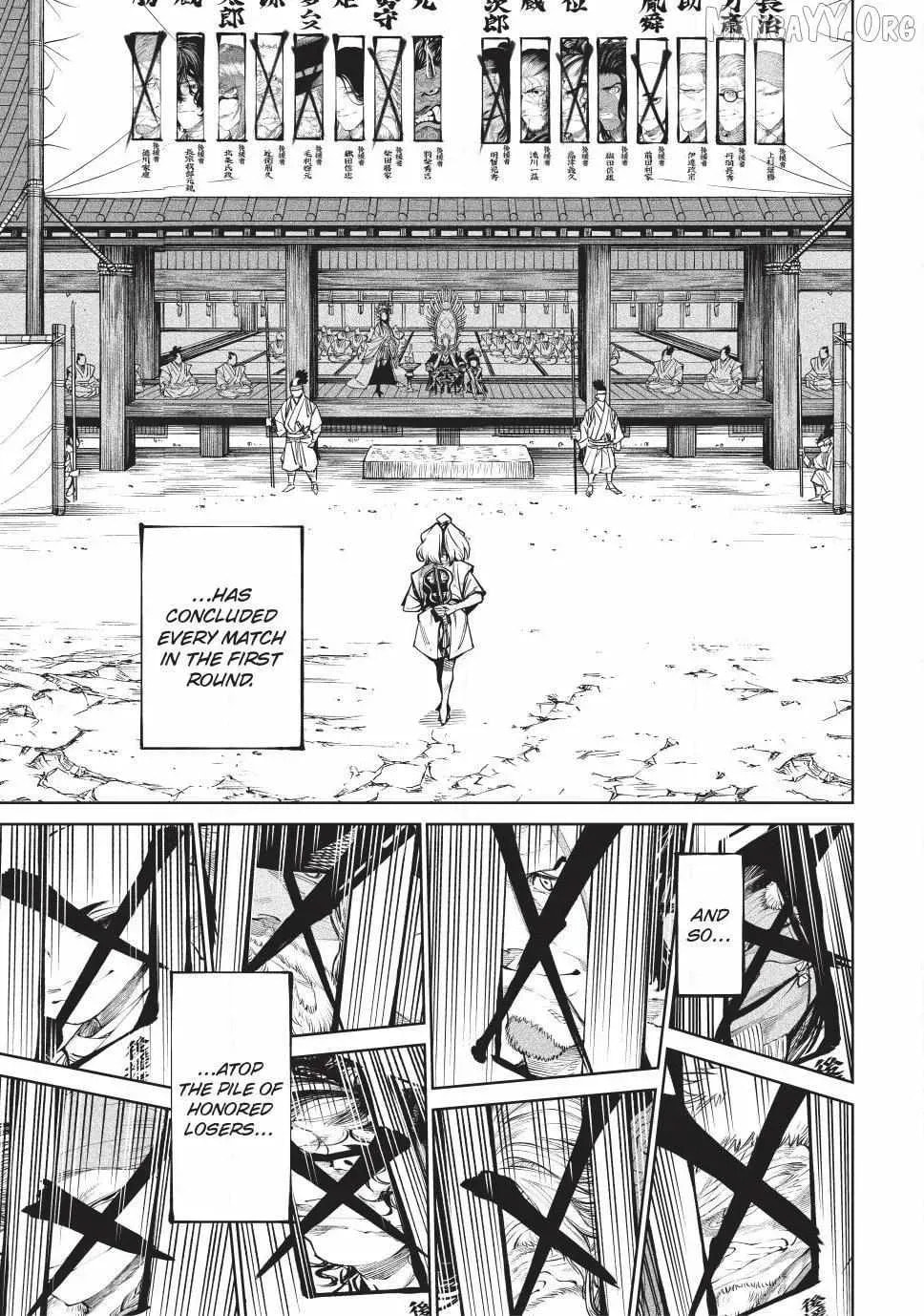 Tenkaichi Nihon Saikyo Bugeisha Ketteisen