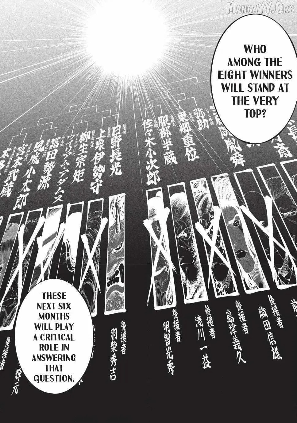 Tenkaichi Nihon Saikyo Bugeisha Ketteisen