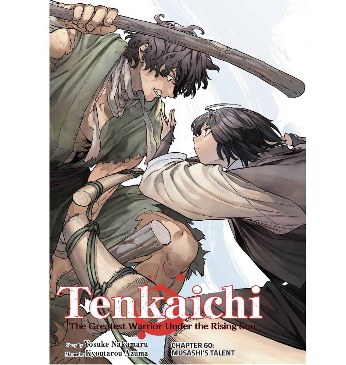 Tenkaichi Nihon Saikyo Bugeisha Ketteisen