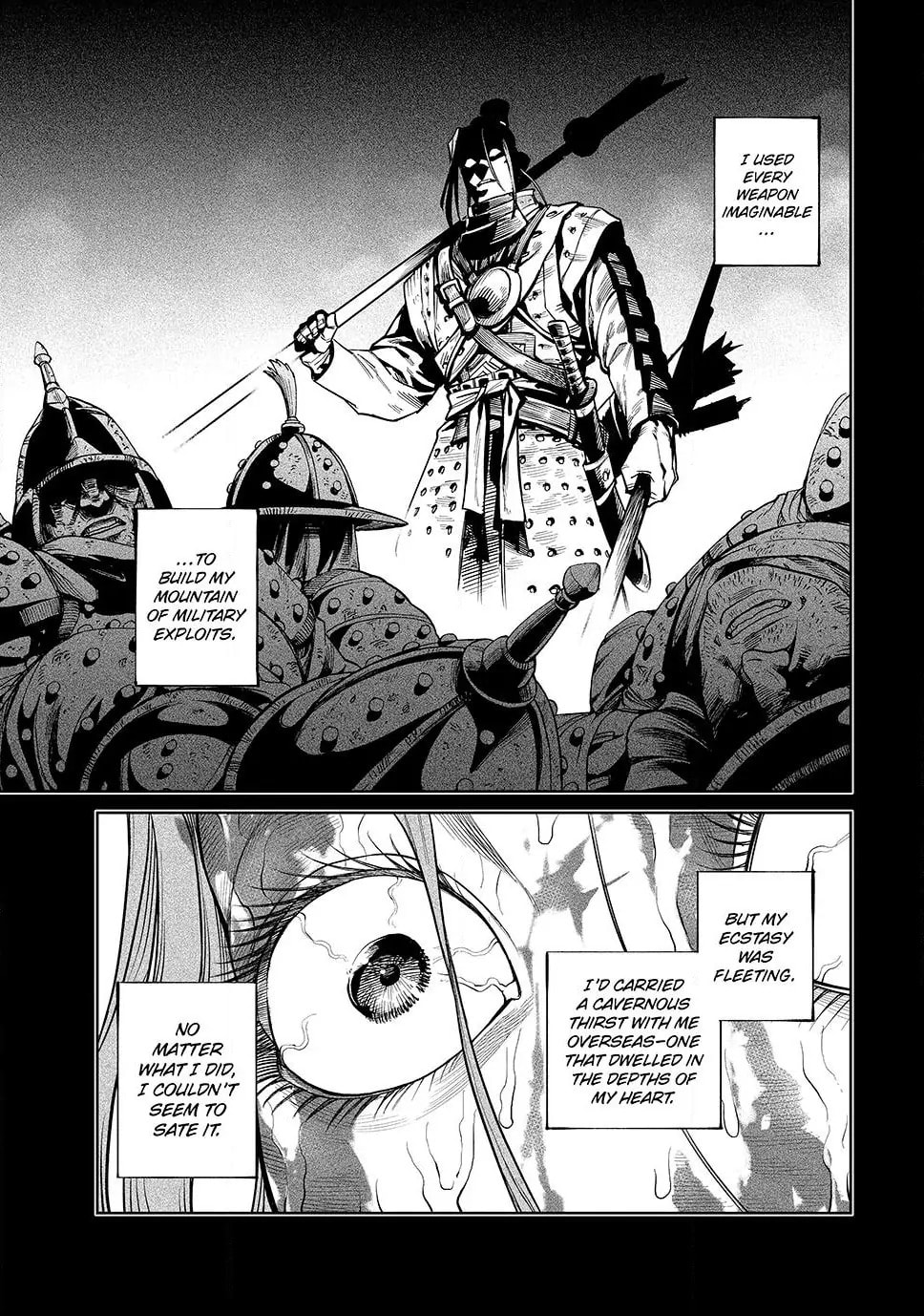 Tenkaichi Nihon Saikyo Bugeisha Ketteisen