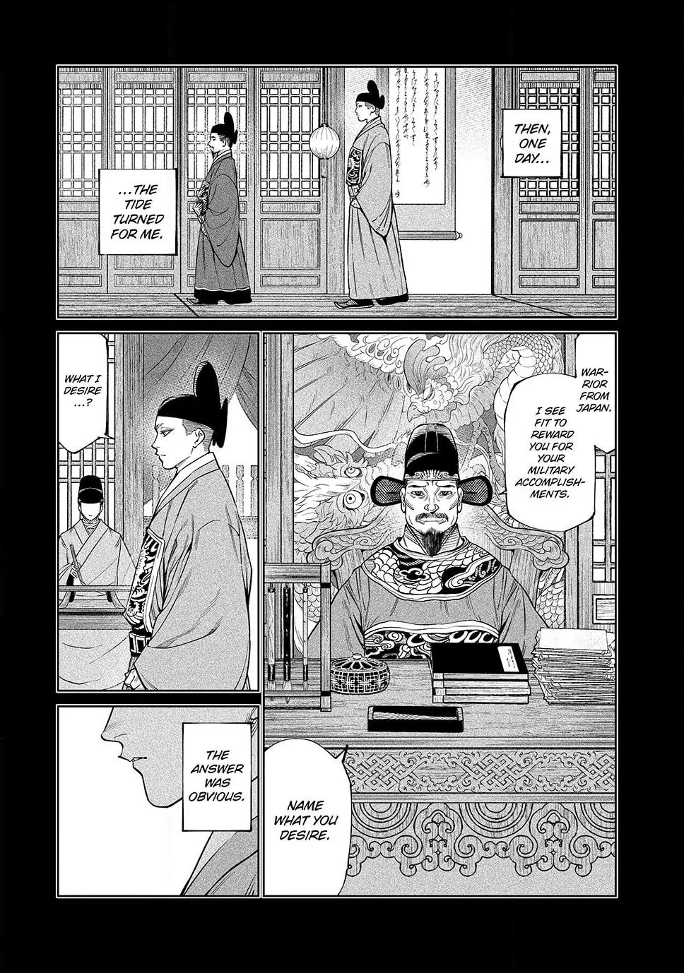 Tenkaichi Nihon Saikyo Bugeisha Ketteisen