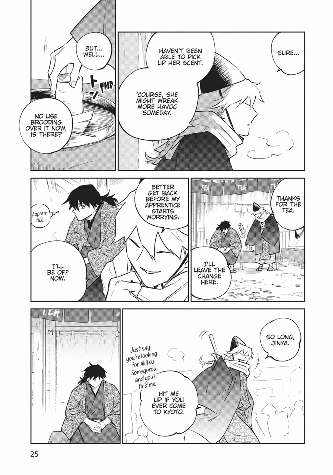 Sword of the Demon Hunter Kijin Gentoushou