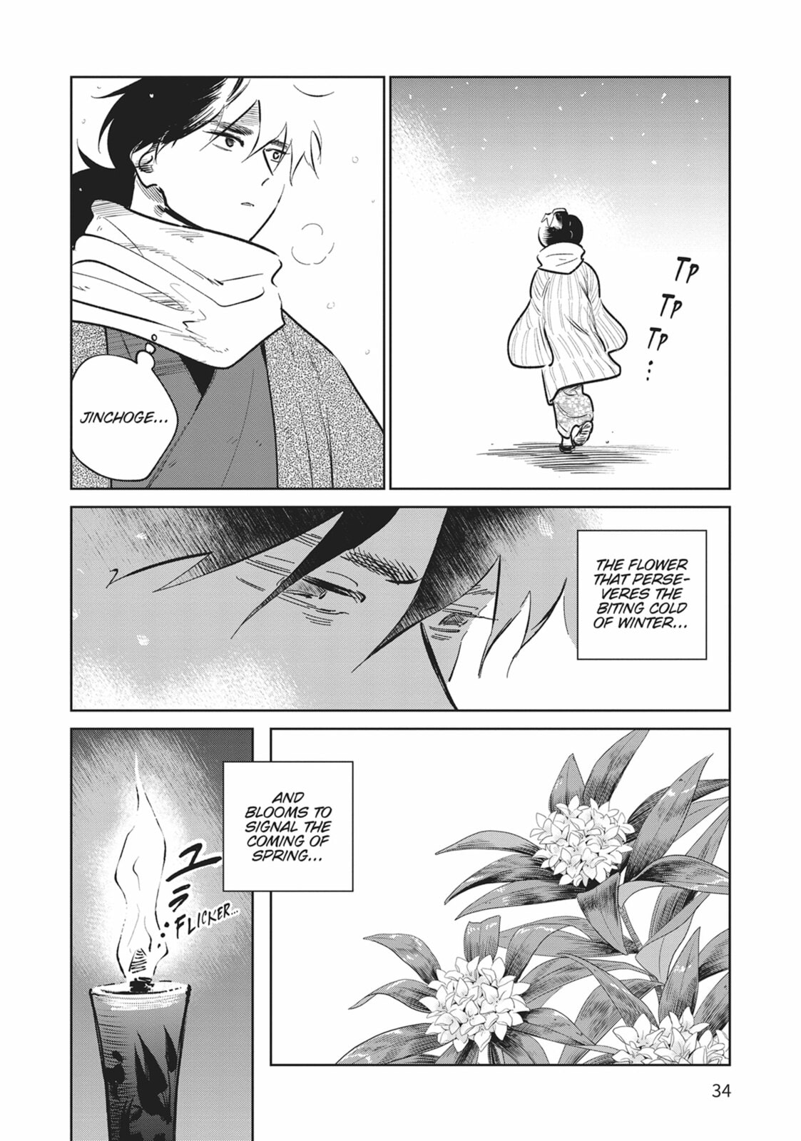 Sword of the Demon Hunter Kijin Gentoushou