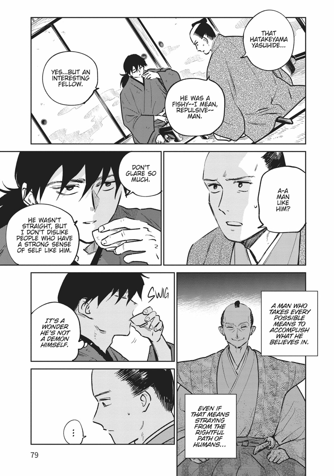 Sword of the Demon Hunter Kijin Gentoushou