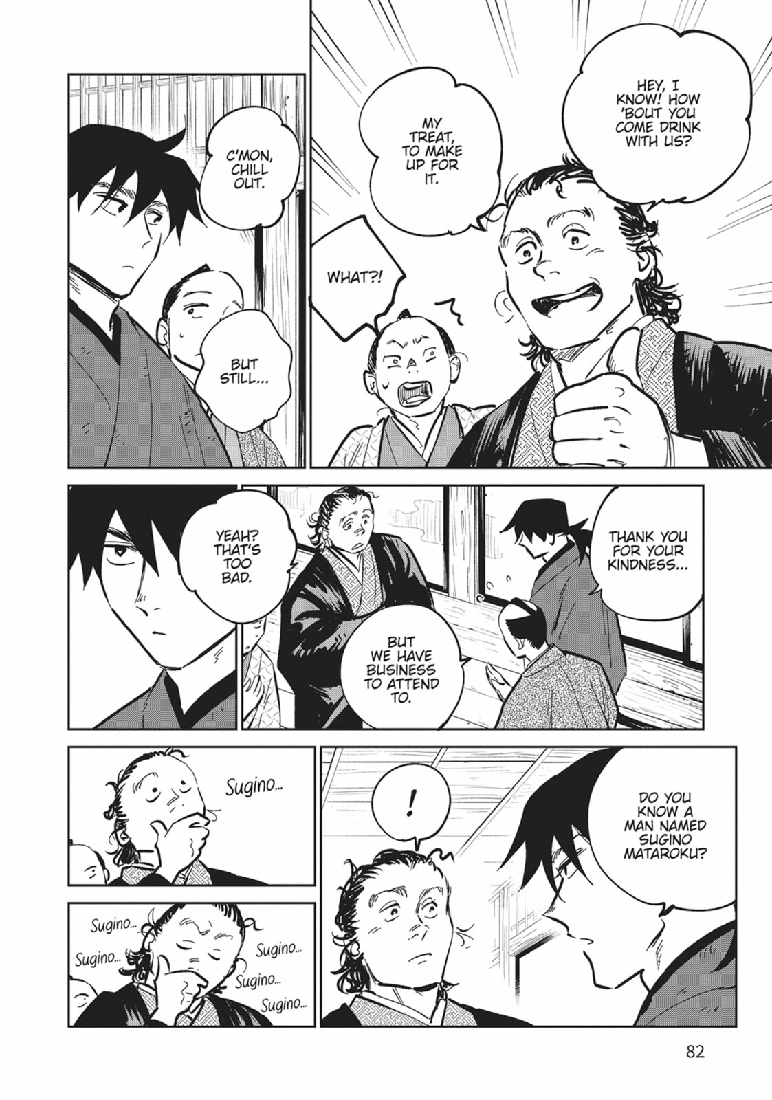 Sword of the Demon Hunter Kijin Gentoushou