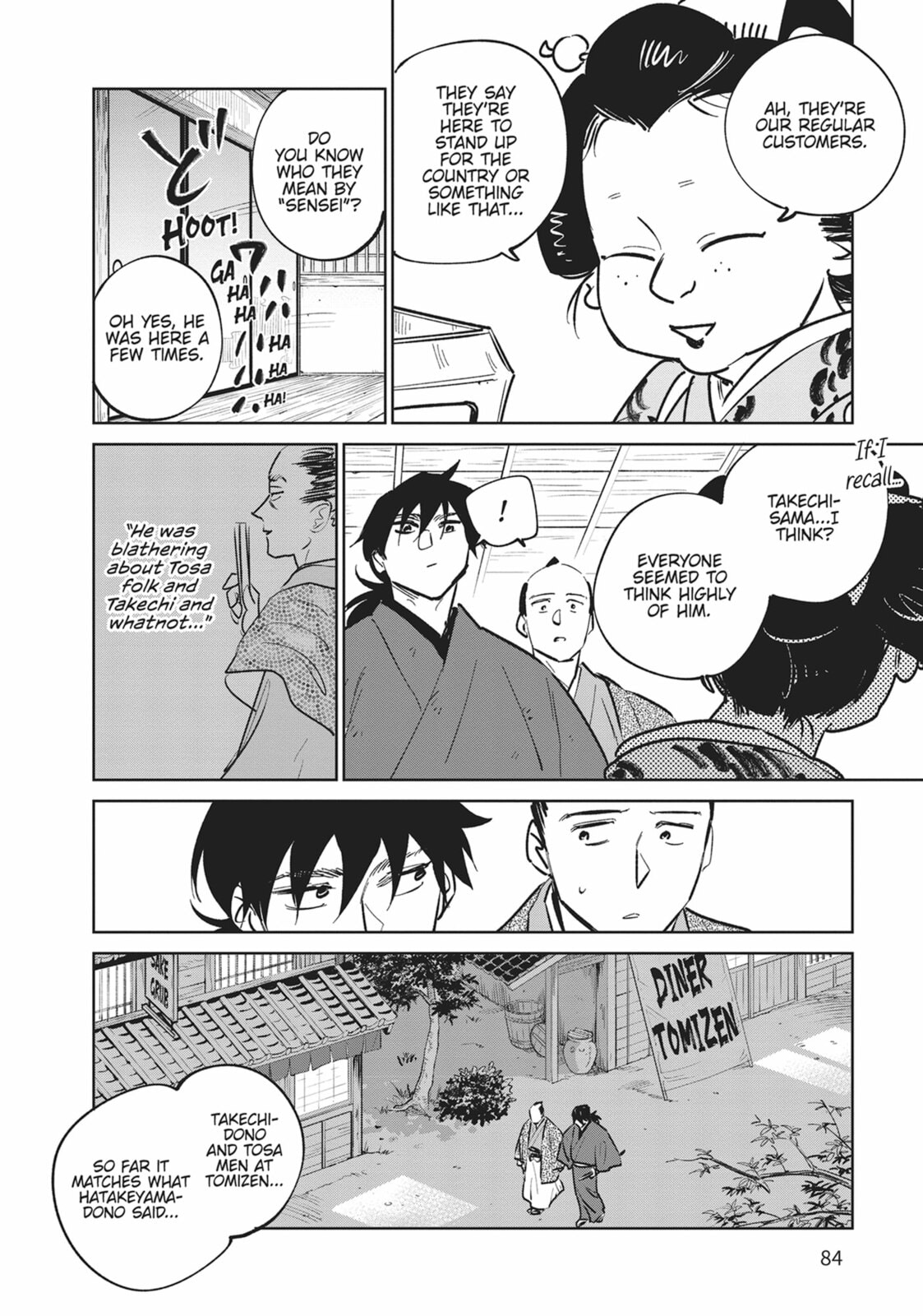 Sword of the Demon Hunter Kijin Gentoushou