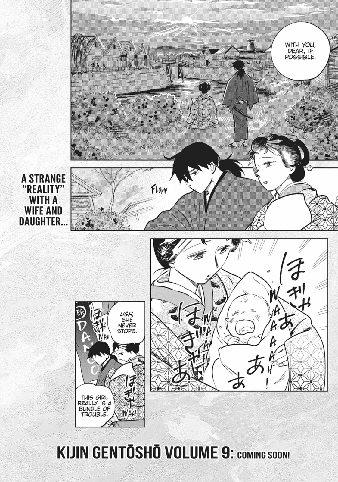 Sword of the Demon Hunter Kijin Gentoushou