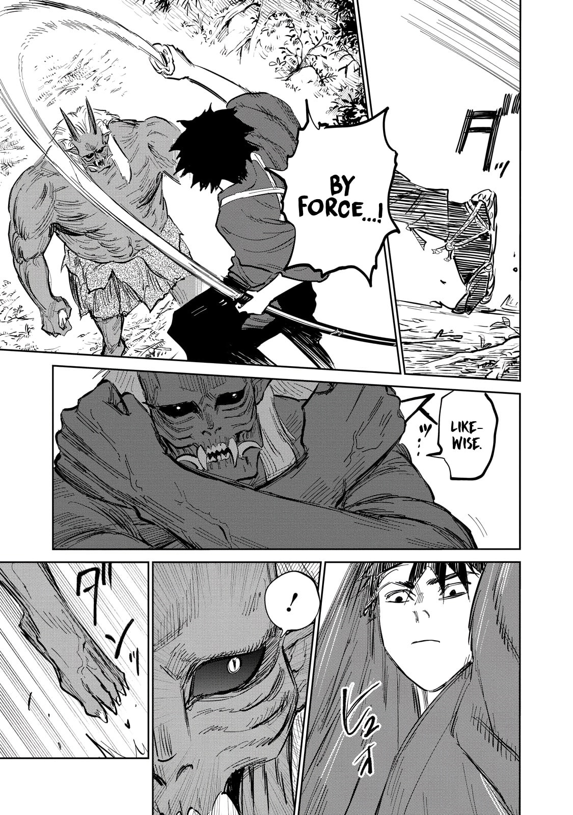 Sword of the Demon Hunter Kijin Gentoushou