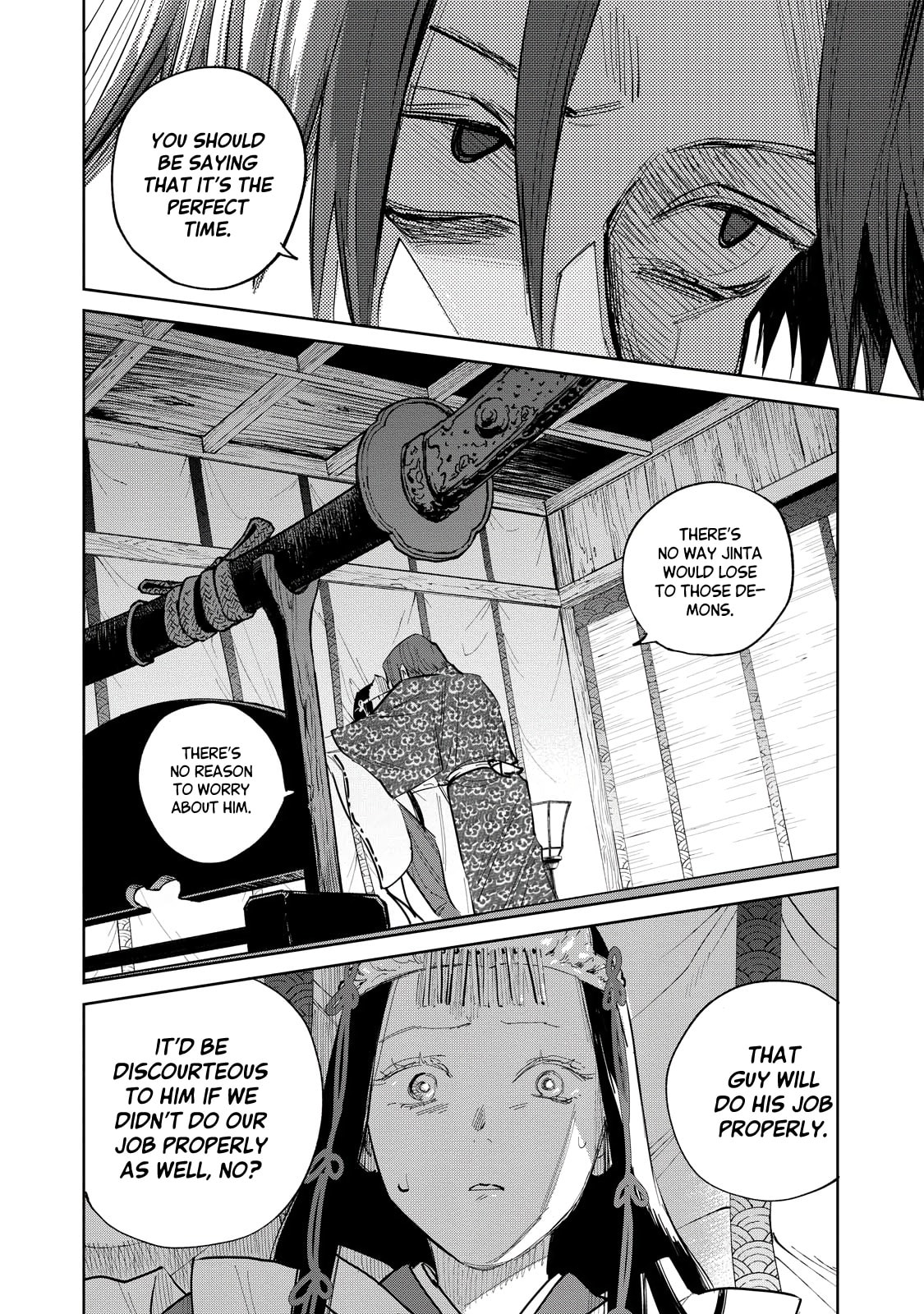 Sword of the Demon Hunter Kijin Gentoushou