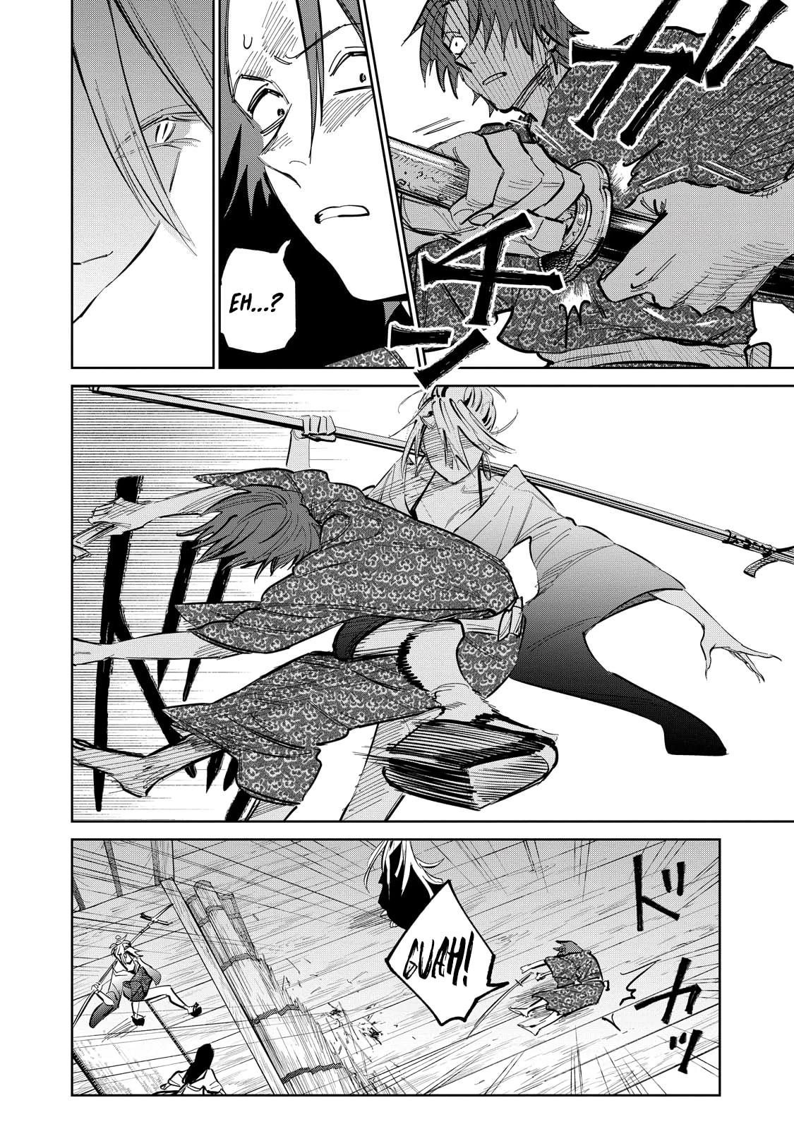 Sword of the Demon Hunter Kijin Gentoushou