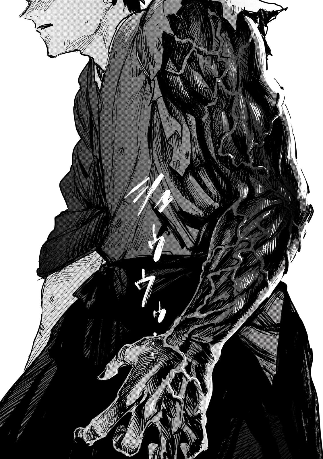 Sword of the Demon Hunter Kijin Gentoushou