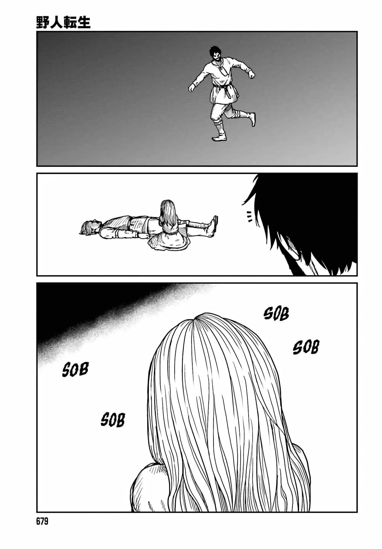 Yajin Tensei: Karate Survivor in Another World — Chapter 33 — Page 8