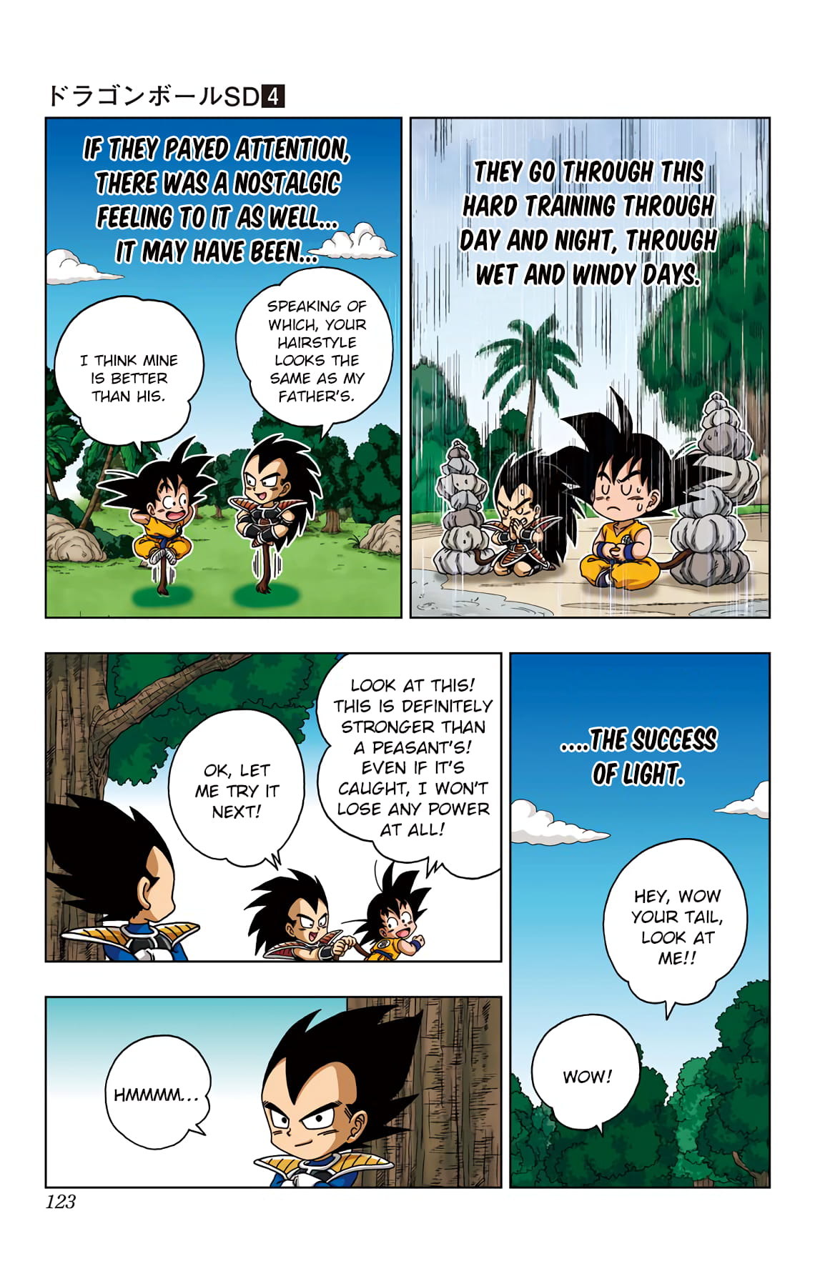 Dragon Ball SD
