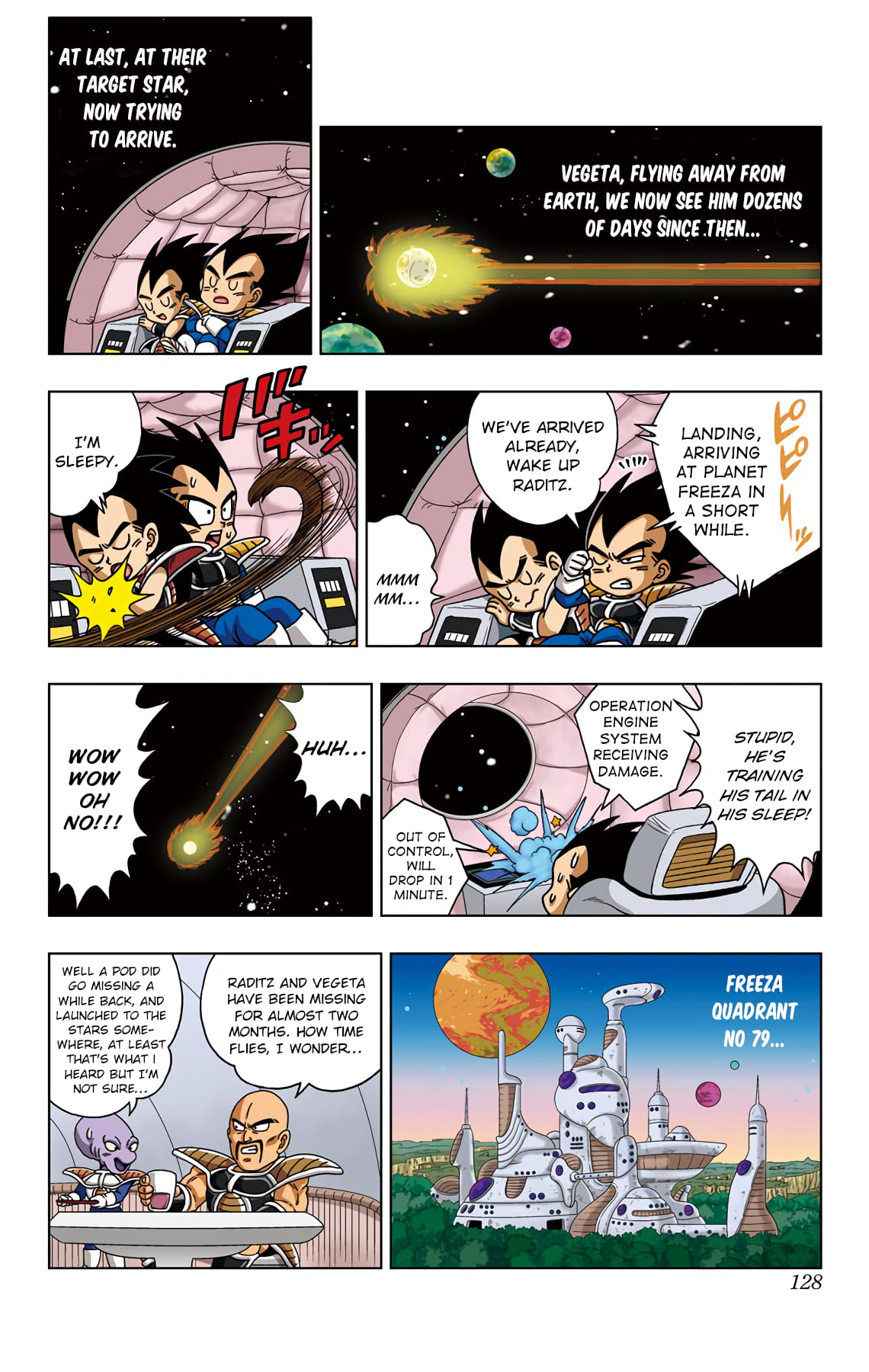 Dragon Ball SD