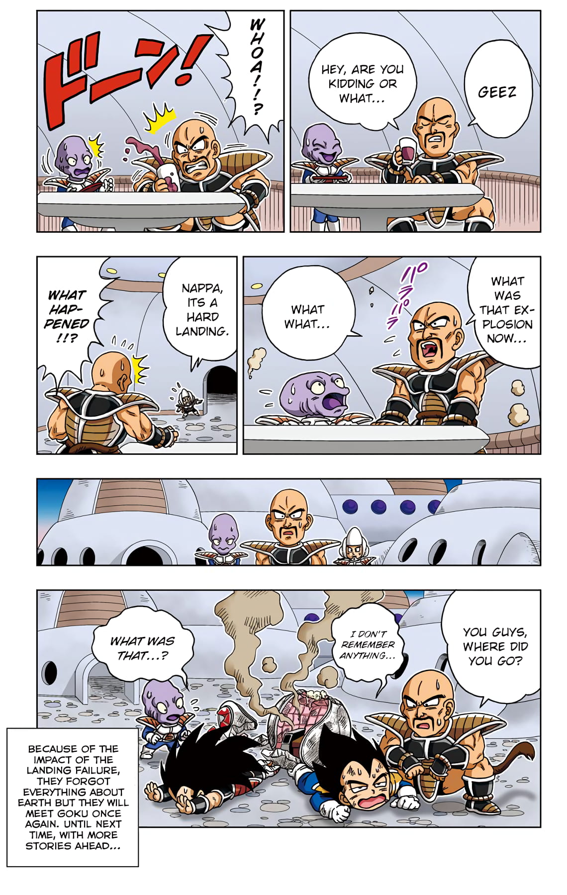 Dragon Ball SD