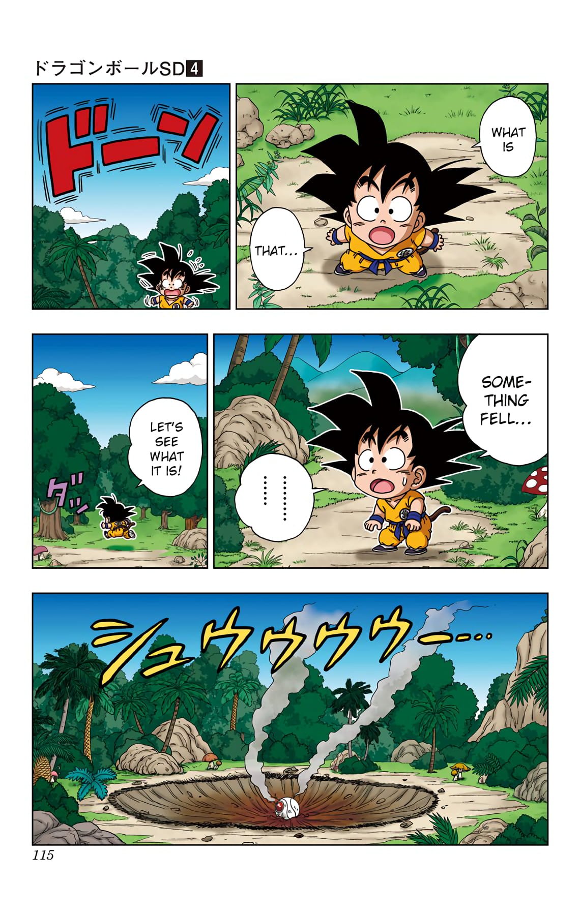 Dragon Ball SD