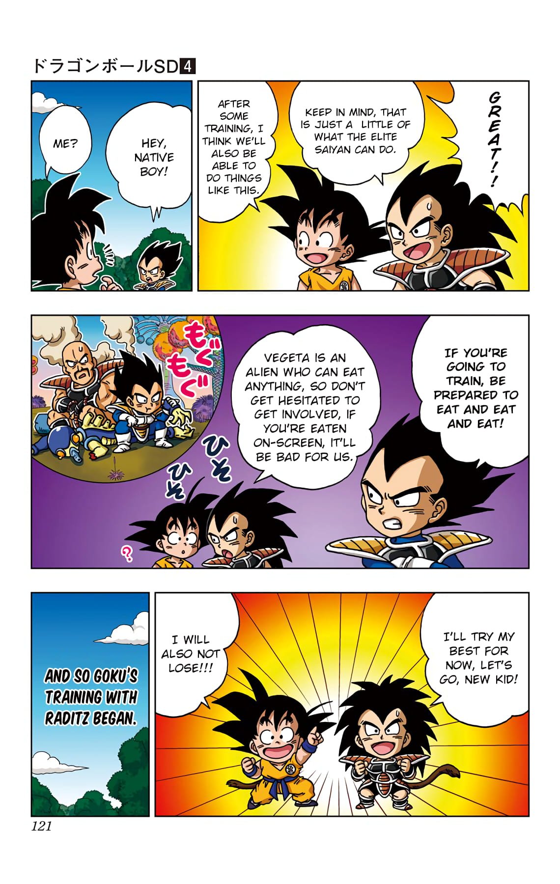 Dragon Ball SD