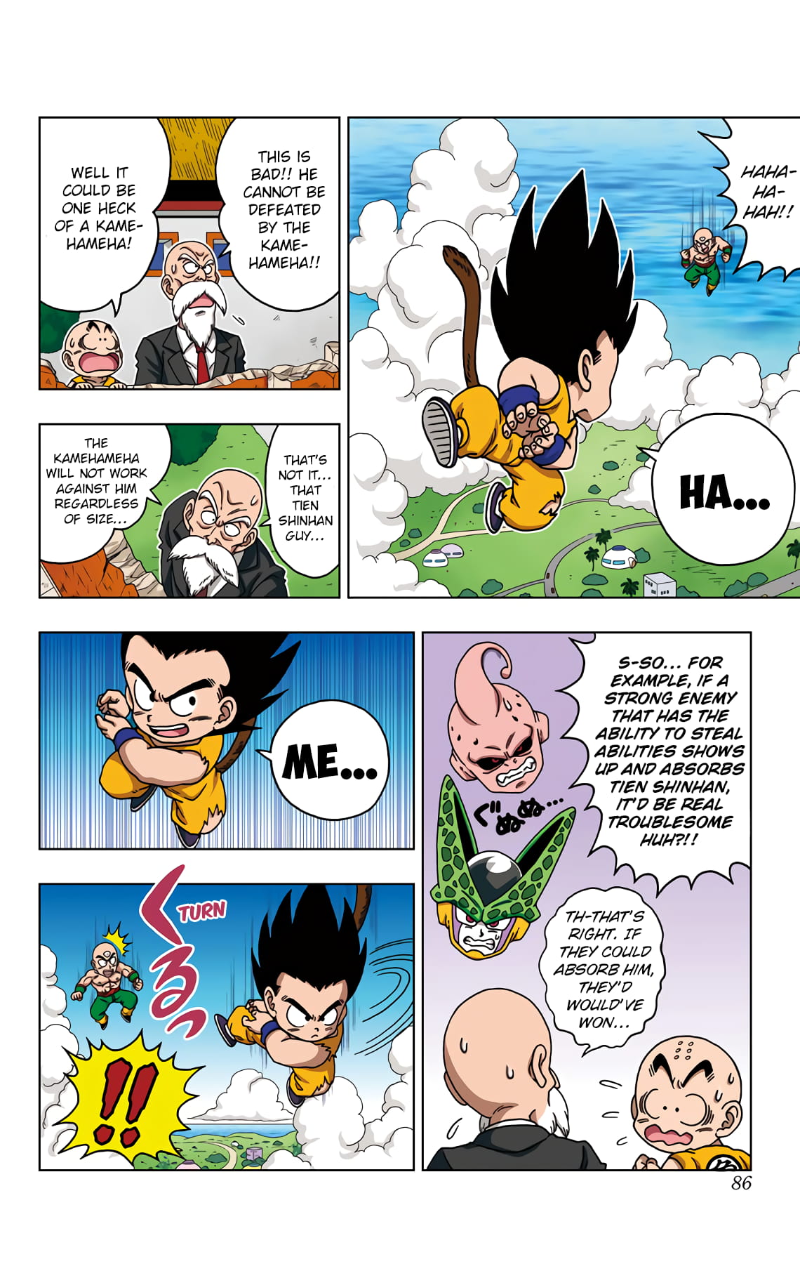 Dragon Ball SD