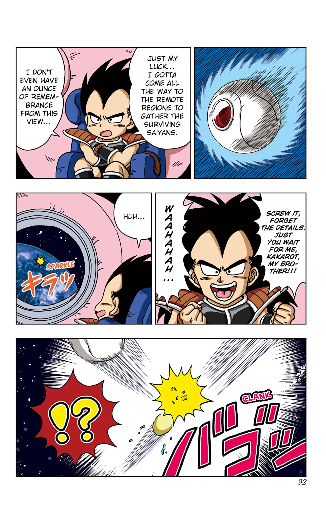 Dragon Ball SD