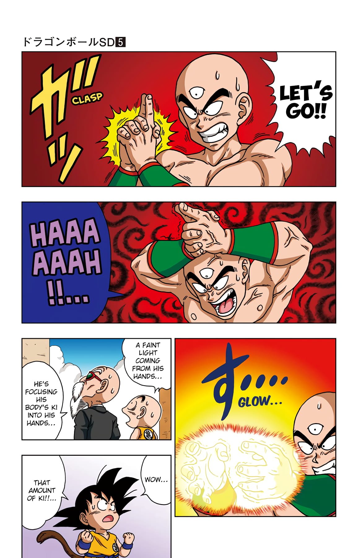 Dragon Ball SD
