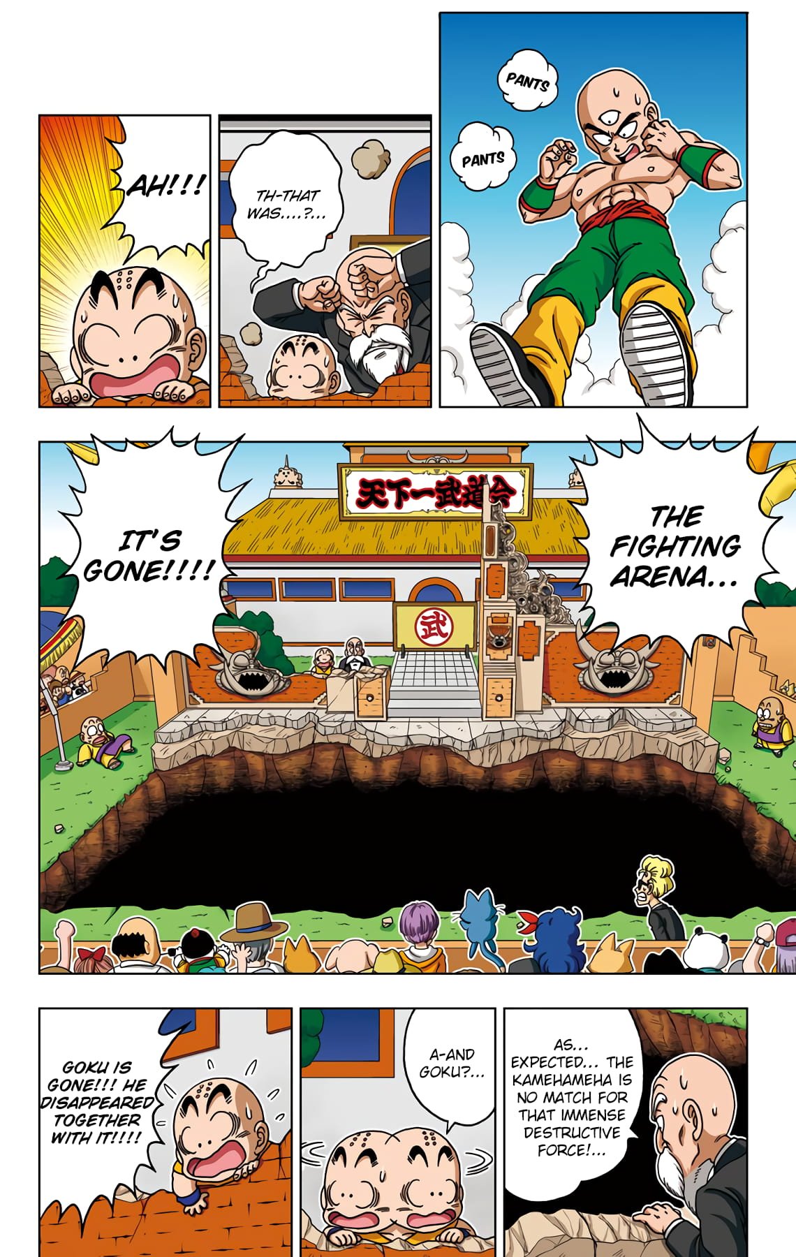 Dragon Ball SD