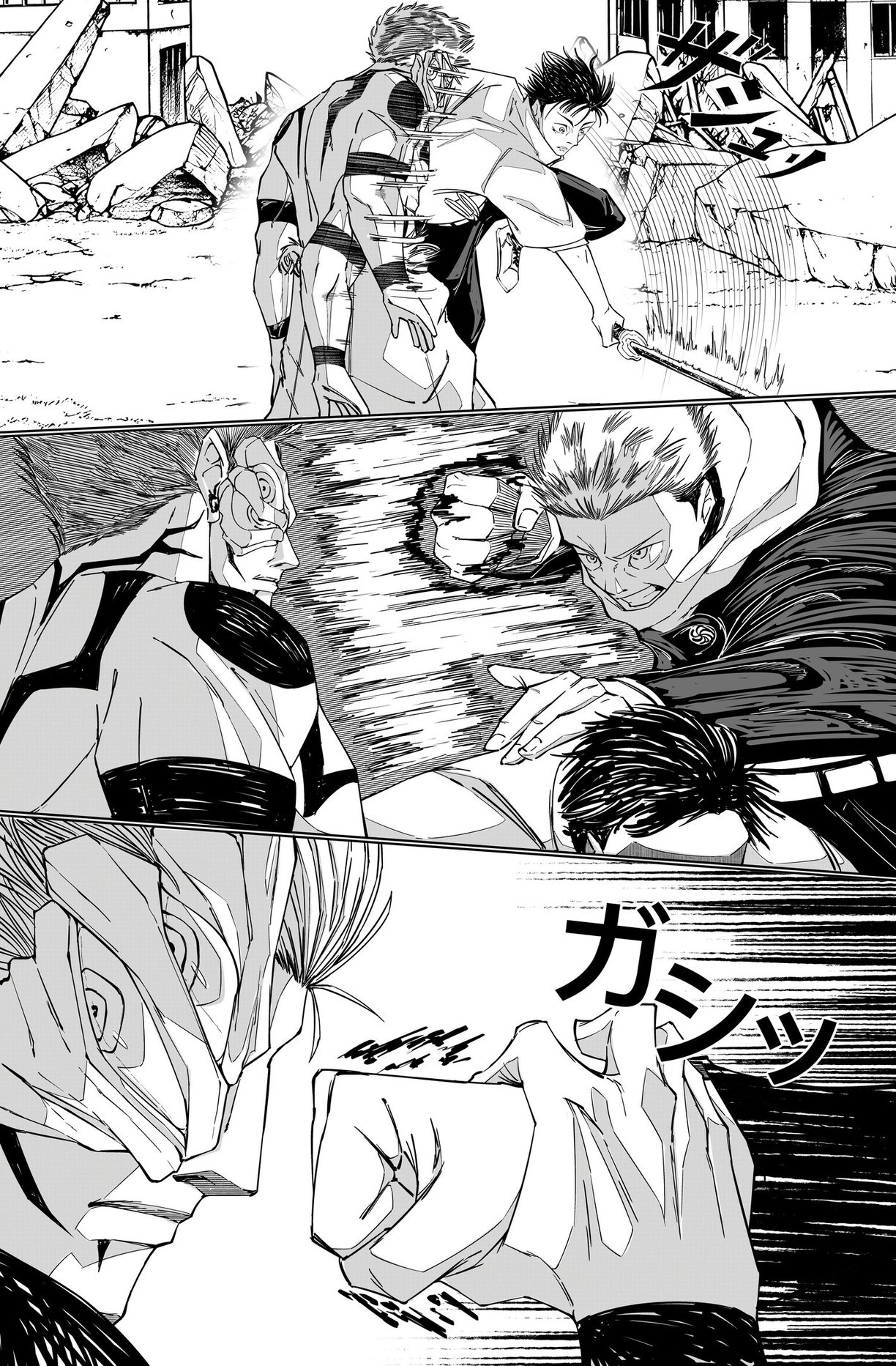 Jujutsu No Kaisen