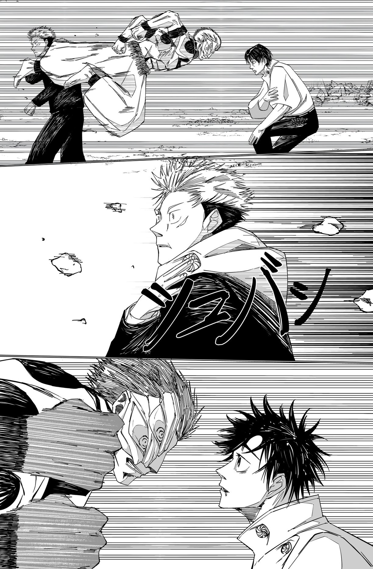 Jujutsu No Kaisen