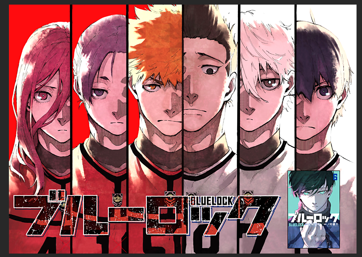 Blue Lock Manga