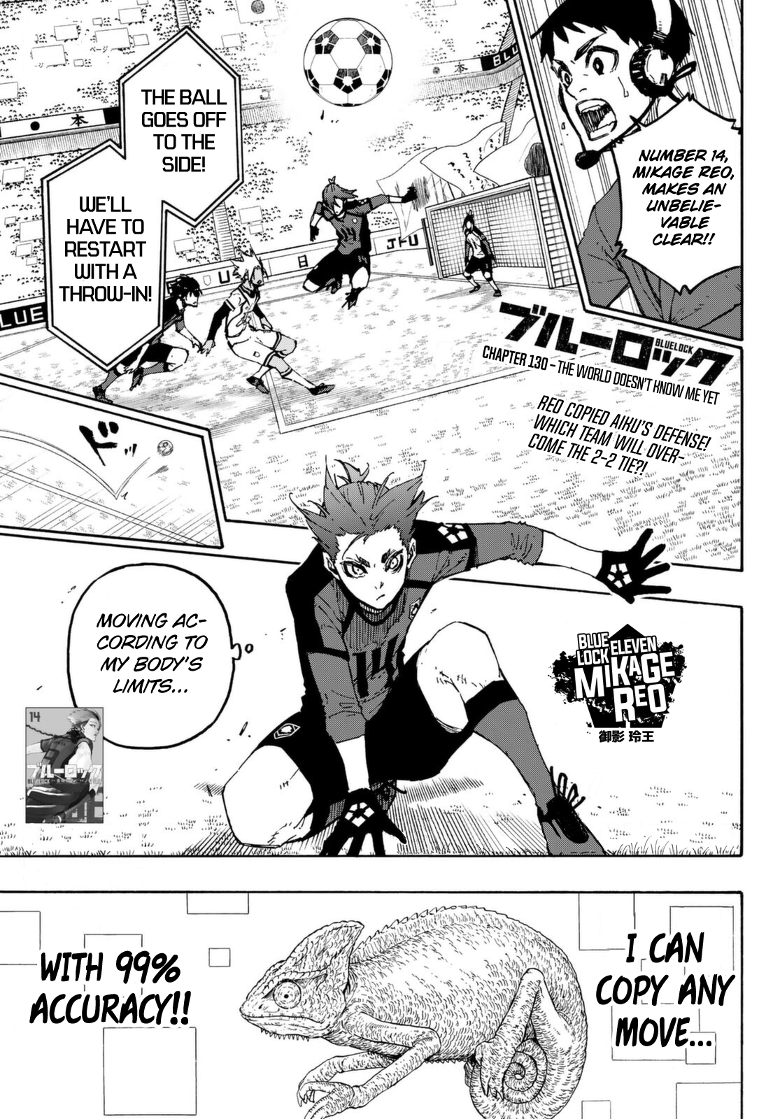 Blue Lock Manga
