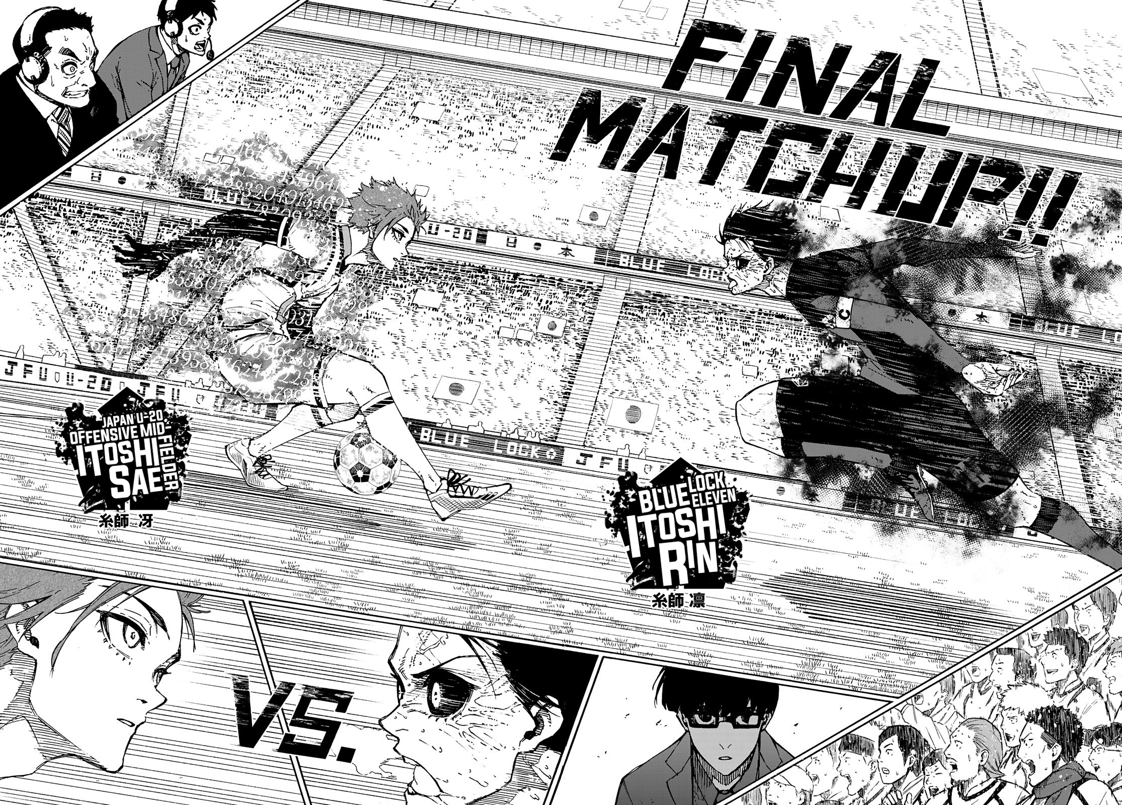 Blue Lock Manga