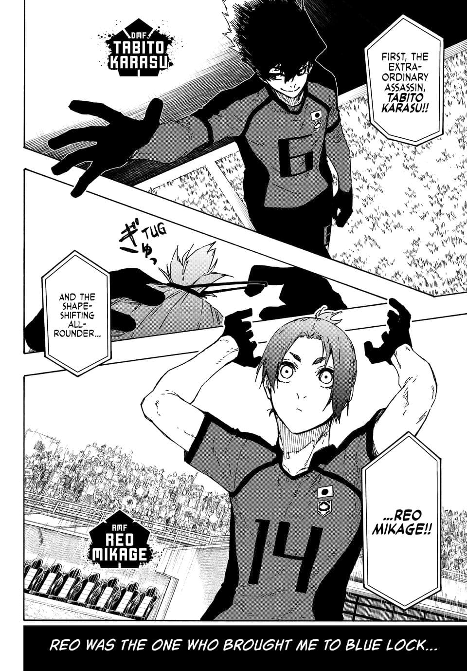 B Lock Manga