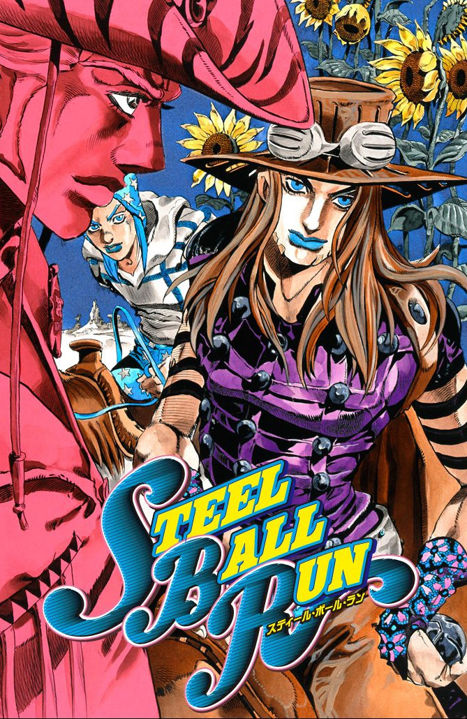 JoJo's Bizarre Adventure Steel Ball Run Colored Manga