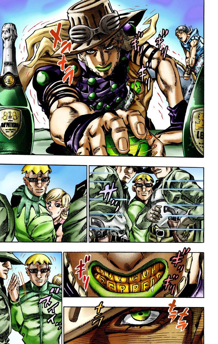 JoJo's Bizarre Adventure Steel Ball Run Colored Manga