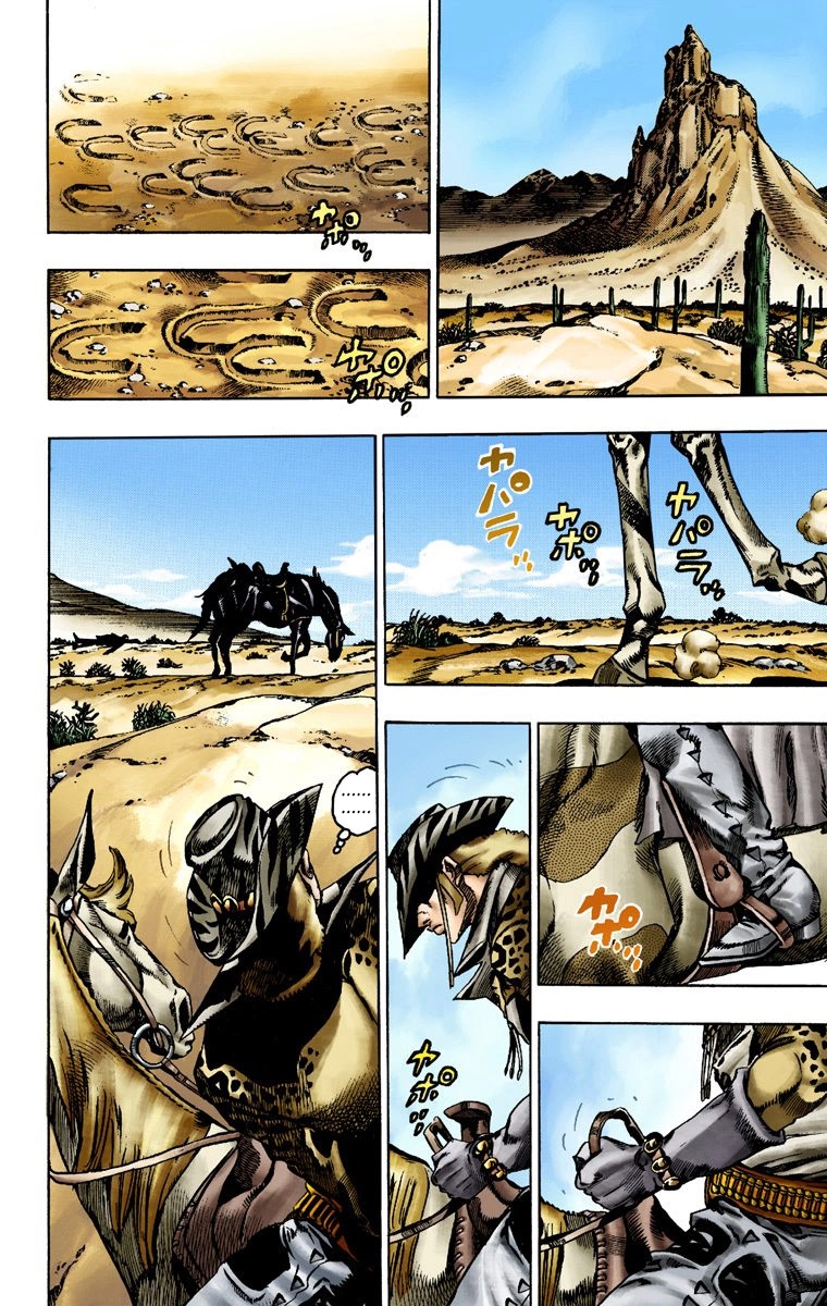 JoJo's Bizarre Adventure Steel Ball Run Colored Manga