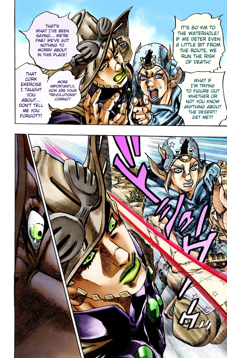 JoJo's Bizarre Adventure Steel Ball Run Colored Manga