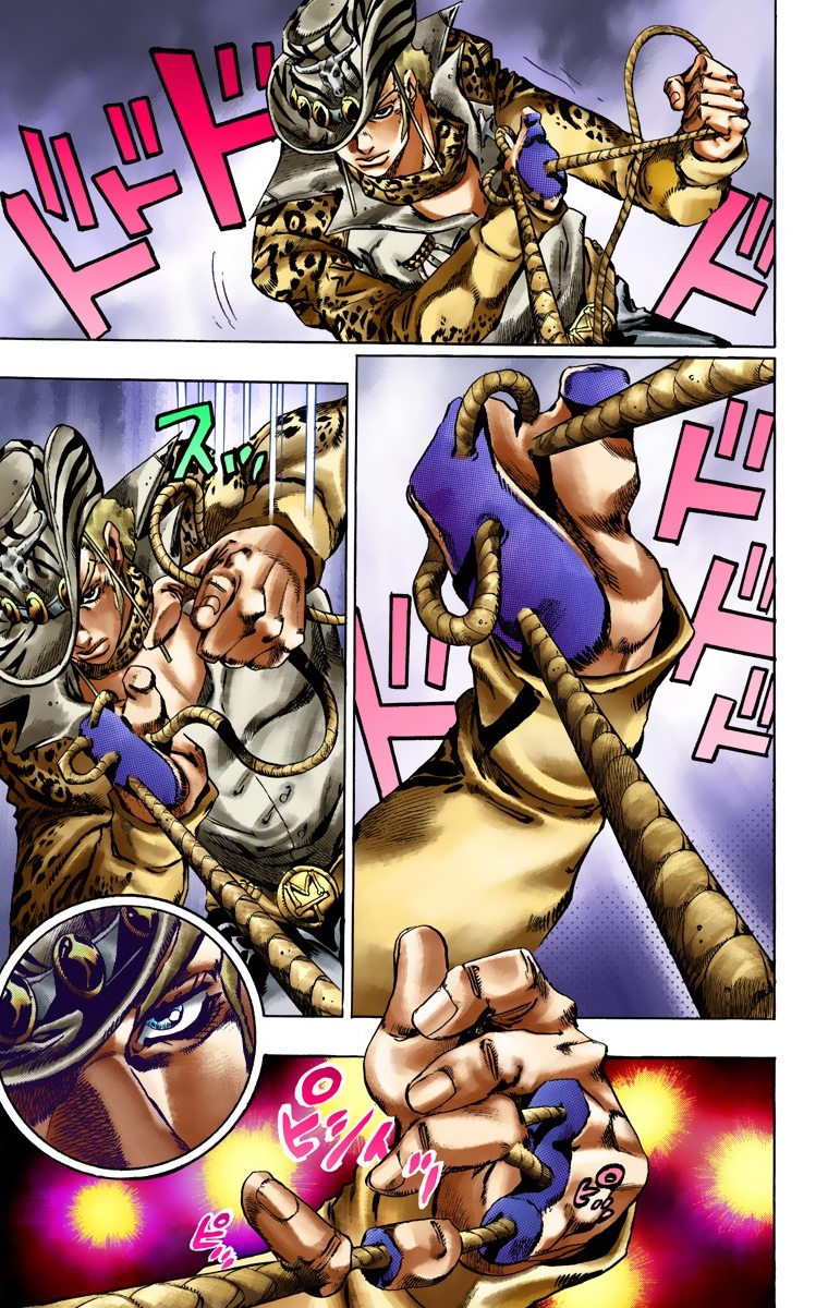 JoJo's Bizarre Adventure Steel Ball Run Colored Manga